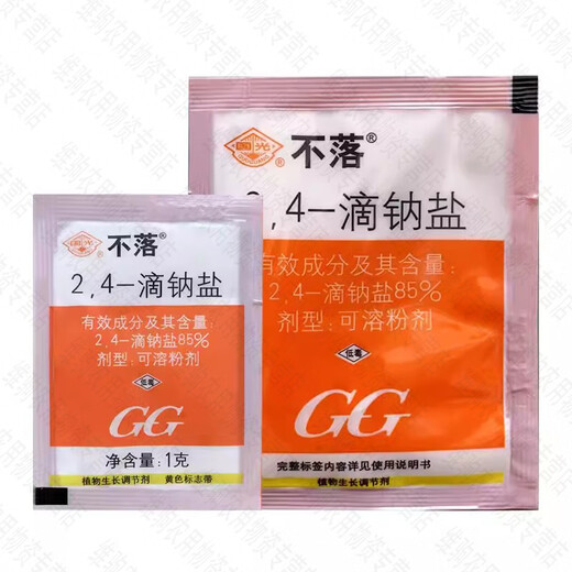 Guoguang Buluo Fangsu 24 2,4-D sodium salt plant growth regulator 2.4-d tomato flower and fruit 1g*20 bags