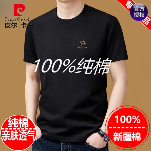 皮尔卡丹（pierre cardin）100%纯棉短袖t恤男士圆领夏季2025新款体恤衫宽松上衣半袖男装白T 藏青9929款 XL 175建议135斤--150斤