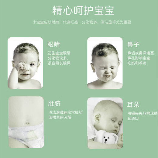 Yijan (yijan) newborn baby booger clip baby's nostril picking artifact children's light tweezers picking up children's nose cleaner