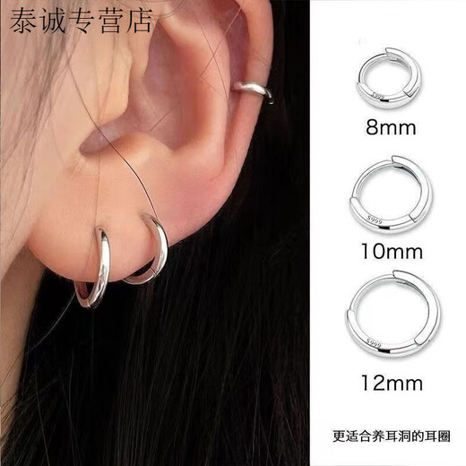 KZD999 sterling silver pure silver earrings, earrings, earrings, earrings, niche-style plain circles, earrings, studs, earrings for women, French plain hoops - no need to remove earrings, same style, special mixed pack 8+10+12, three pairs - 6 pieces of the same