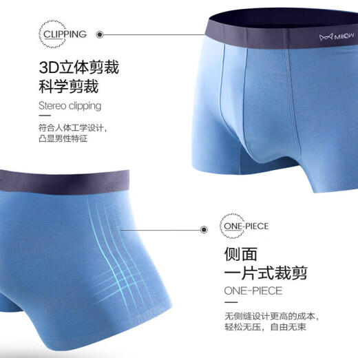 Catman Men's Underwear Men's Boxer Briefs 60s Modal Mid-waist Seamless Antibacterial Crotch Boxer Briefs Fashion 3-pack 2XL