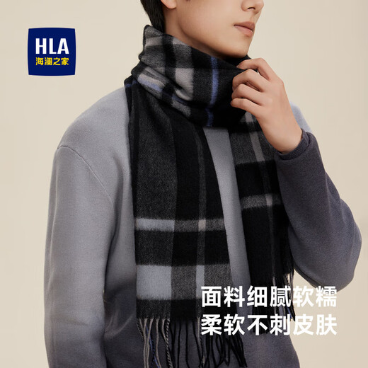 海澜之家（HLA）围巾男士羊毛围脖脖套生日礼物男生送男友男朋友老公送父亲爸爸