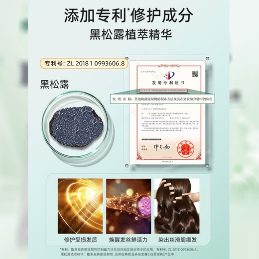 Han Zhishan Pekannuss Haarfärbungsmittel Bubble Fruchtfrüchte Creme Natürlicher schwarzer Tee braune hellbraune Kastanienbraune Haarfarbstoff zu Hause D693 Schwarzer Tee Braun*1 Schachtel (Dose weiße Haare bedecken) 160 ml/Box*10 Pack