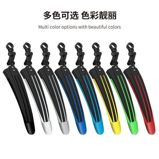 Bicycle mudguard, mountain bike front and rear wheels, universal children's bicycle riding water tile baffle, all-inclusive accessories, all black, thickened mudguard - screws included