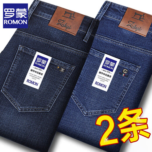 ROMON Jeans Men's Spring and Autumn Thick Loose Straight Business Versatile Stretch Casual Pants 2025 New Pants Spring and Autumn Thick Dark Blue + Blue 36 Recommended 165-175 Jin Jin equals 0.5 kg Waist 2 feet 9