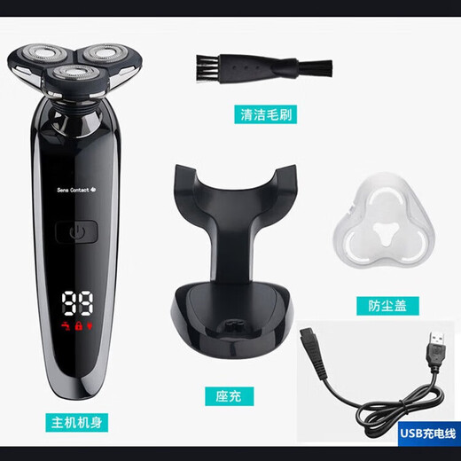 PNLRUPIS2025 new high-power smart electric shaver full-body washing three-cut head multi-function men's rechargeable shaver Valentine's Day gift for Father's Day gift for boyfriend Intelligent full-body washing multi-function shaver gift box Digital display standard + hair clipper + spare knife head