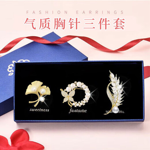 Jingshengya Zhou Brooch Women's High-end Corsage Suit Suit Accessories Light Luxurious Temperament Women's Birthday Gift Practical Noble Brooch Three-piece Set Gift Box
