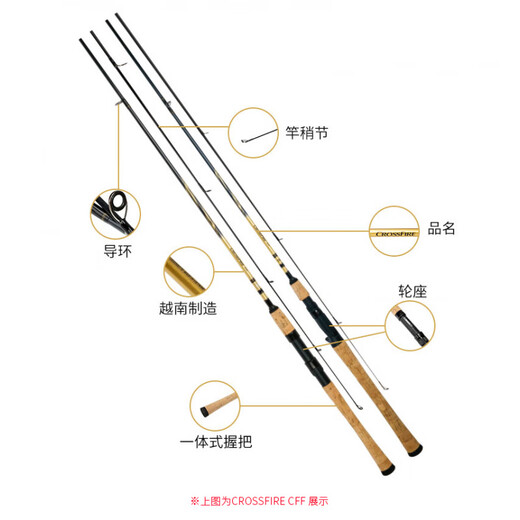 达亿瓦（DAIWA）CROSSFIRE路亚竿直枪柄远投翘嘴鲈鱼马口杆达瓦钓鱼竿 682m 【CROSSFIRE CFF】LB