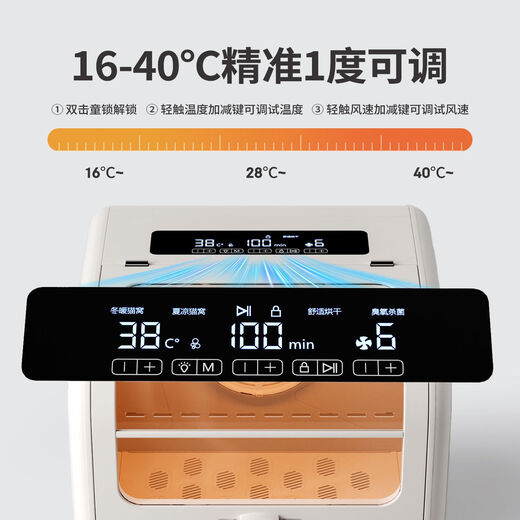 小米宠物烘干箱烘干机吹水机家用狗狗吹干毛神器全自动吹风机宠物用品 宠物智能烘干箱100L