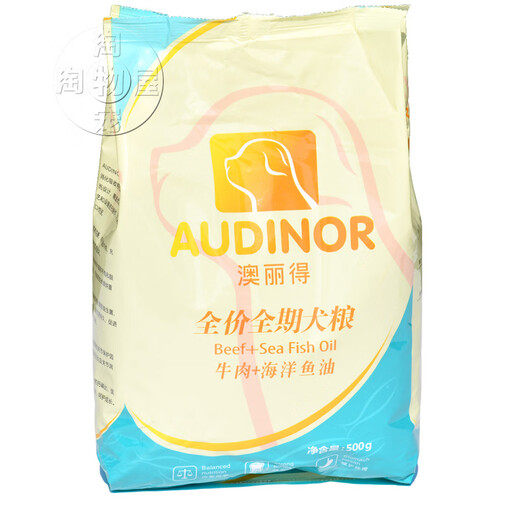 What is Remy Gao dog food, Oride dog food 500g, Shiba Inu main food, Kokichi Teddy native dog meal, Oride full-term dog food, beef, marine fish oil 500g_3 packs 500g