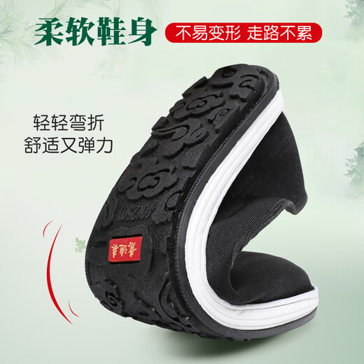 Yidisen old Beijing cloth shoes official genuine handmade mugwort deodorizing breathable soft sole casual anti-slip dad shoes black 42 (260mm)