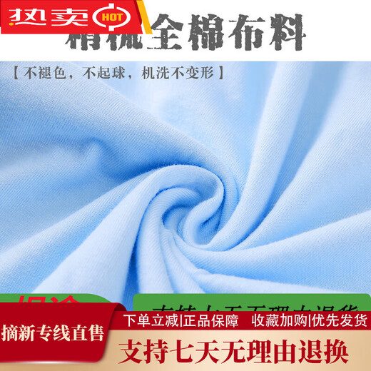 Chubei (CHUBEI) baby sleeping bag for children, primary school students and adults, split-legged children's anti-kick quilt, double-layered foot cover Squirrel 2XL (length 110) recommended height 105-115