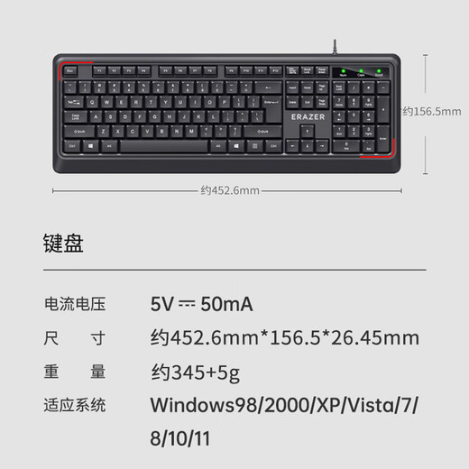 Lenovo wired keyboard USB interface laptop all-in-one external desktop office universal [K301 superpower] wired keyboard/sea salt white