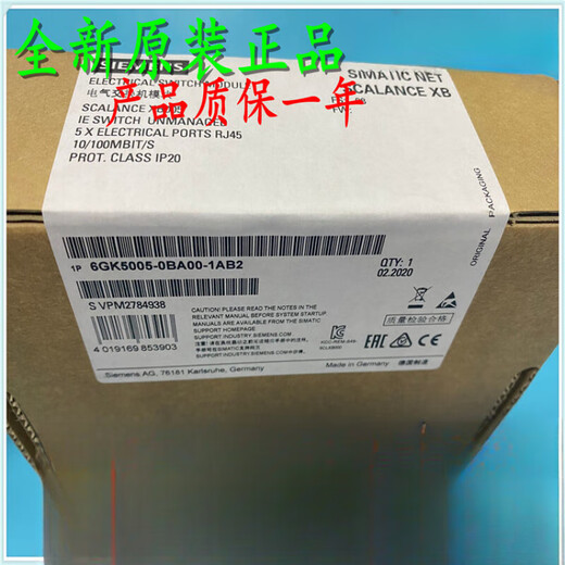 西门子（SIEMENS）SIEMENS6GK5008-0BA10-1AB2XB008 6GK5005-0BA00-1AB25口