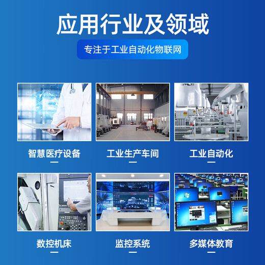 Xinchuang Cloud Mini Industrial Control Machine Dual Network Dual String Mini Host Core i3i5i7 eingebettete Home Office Low-Power Home Office Kleiner PC Linux/Win Industrial Microcomputer Dünn Client-Paket 26: i3-6167u/8g/512g