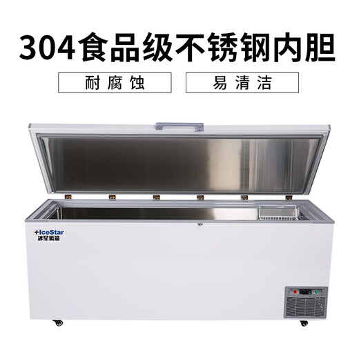 Bingxing Ultra-niedriger Temperatur Gefrierschrank-60 Grad Thunfisch Meeresfrüchte Trockeneis Tiefe Kälte minus 80 Grad Kühlschrank Home Gewerblicher Gefrierschrank Edelstahl Negativ 40 Grad niedrigem Temperatur Rapid Gefrierschrank [-65 Grad] 695L [Storage 900 Jin [Jin gleich 0,5 kg]]