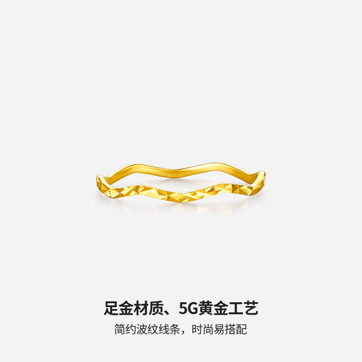 Saturday Fortune (ZLF) Gold Ring Women's Pure Gold Creative Ripple Ring Ring Car Flower Thin Circle Personalized Ring Price No. 16 - 0.79g
