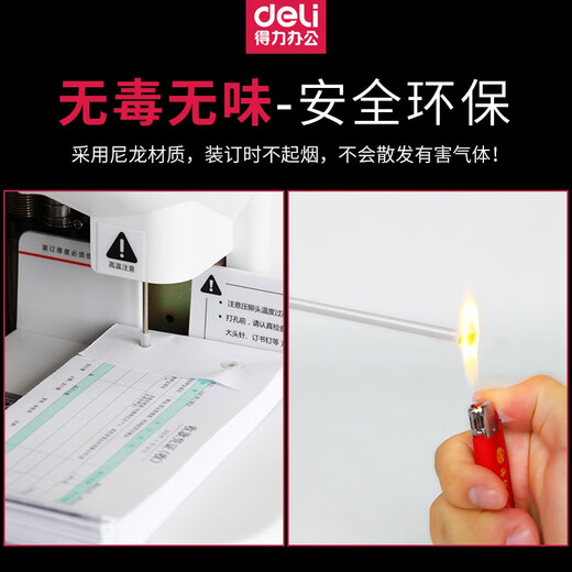 
Deli Financial Certificate Binding Machine Riveting Tube Transparent Nylon Riveting Tube 3853/3847 Hot Melt Hot Pipe Binding Tube Plastic Tube Consumables Applicable Machine Model 3888/336 3858 (6.0*500mm)