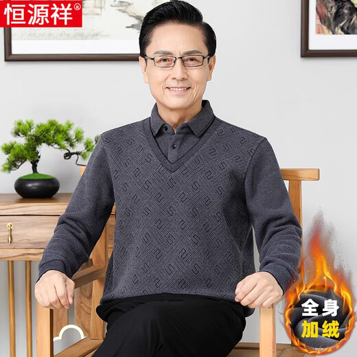 Suéter de papá hengyuanxiang más terciopelo en espesas de mediana edad y ancianos El abuelo masculino de la camisa de otoño y la camisa cálida de invierno, la camisa base falsa de dos piezas HYX-9901 Grey Medium Grey Plus Velvet 165/M [90-110Jin [Jin equivale a 0.5 kg]]]