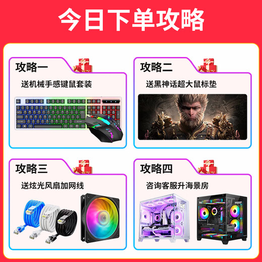 64G memory Intel 36-core second-hand computer gaming desktop RTX5060 independent graphics black myth chicken console modeling rendering DIY assembly machine 7 Intel 16-core + 64G + RTX3060 single host 99% new