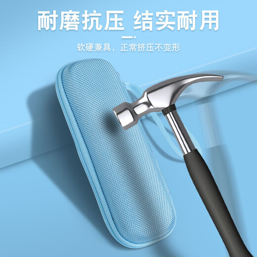 Shuyi is suitable for CUKTECH No. 10 Power Bar Storage Bag No. 10 Mobile Power Supply No. 10 Super Power Column Portable Portable PD Box 120W Power Bank No. 10 Power Column Storage Upgrade Pack Starry Night Black Free Sticker