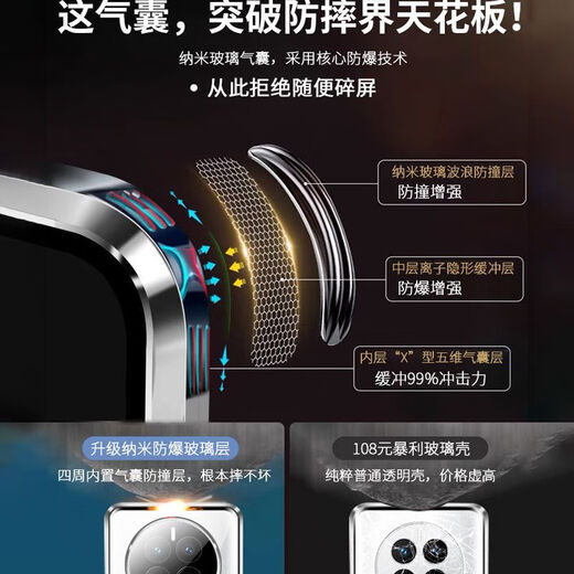 勤远 realme真我GT5Pro手机壳RMX3888保护套全包防摔双面玻璃金属边框磁吸超薄女男卡扣 【深邃蓝】防摔双面玻璃全包*免贴膜 真我GT5 Pro
