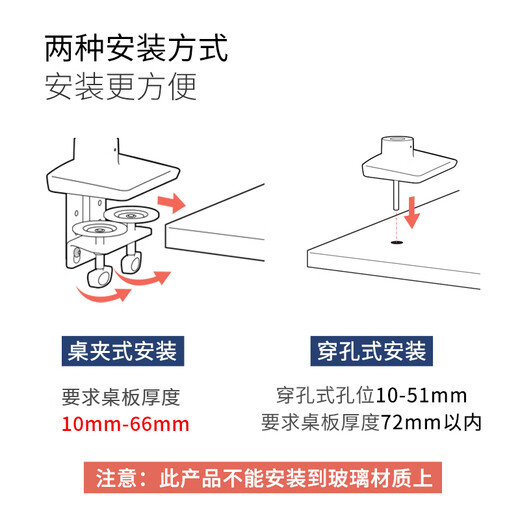 埠帝爱格升45-475/45-647电脑显示器支架49寸升降机械臂HX 亮白色 三星G9 57‘’专用45-693-216
