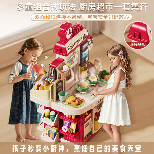 Linguo British Quality Children's Kitchen Toy Set Playing House Cooking Simulation Kitchenware Set Baby Boy and Girl [Kitchen Matcha Green] + Qinning Green Shopping Cart