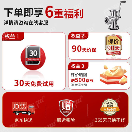 Jingyan manual meat grinder household sausage filling machine hand-cranked minced meat machine sausage machine sausage stuffing machine stuffing tank meat sausage artifact LXP10 meat grinder sausage enema + noodle squeezing + grinding head meat and vegetable grinding multi-functional all-in-one machine