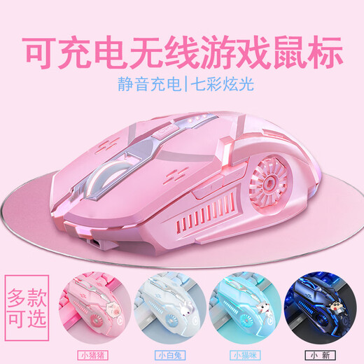 Silver Eagle Kabellose Gaming-Maus, mechanisches Gefühl, wiederaufladbarer Stil für Jungen und Mädchen, geeignet für USB, Universal-Maus, Büro, Business, Glare, Notebook, Desktop-Computer, kabellose Maus, elektrisch, A9 E-Sports, mattweiß, kabellos, 2,4 G, lautlos/Laden, offizieller Standard