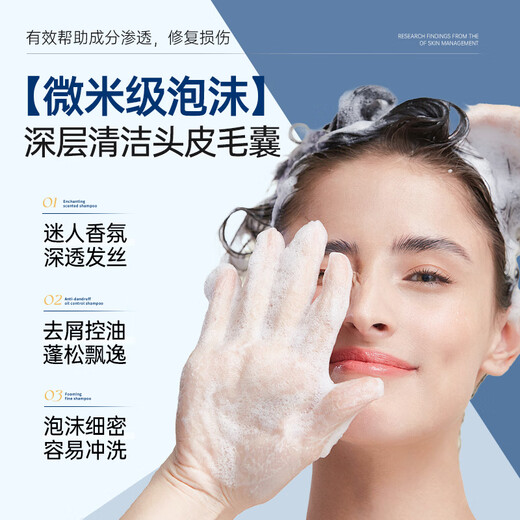 RUYI mite-removing and itching shampoo 500g Mao Yanning silicone-free oil control anti-dandruff seborrheic hair follicle scalp cleaning