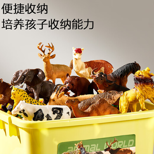 Wild Knight Children's Toys Animal World Boys Puzzle Soft Glue Simulation Model Set Storage Box 52 Birthday Gifts
