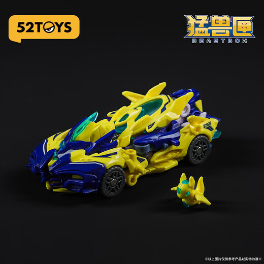 52TOYS无限兽驱系列闪电蜥变形玩具潮玩摆件礼物14岁以上 14岁以上