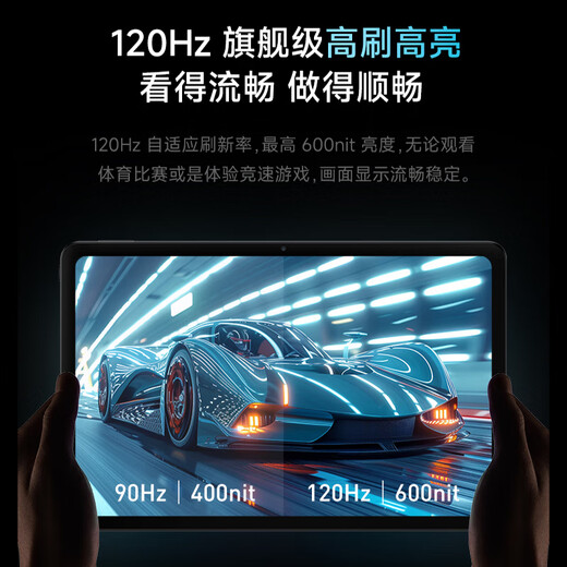 Xiaomi tablet Redmi Pad Pro 12.1-inch 2.5K high-definition high-definition screen 120Hz students online classes learning entertainment video super long standby enjoy hot style dark gray 8+256GB