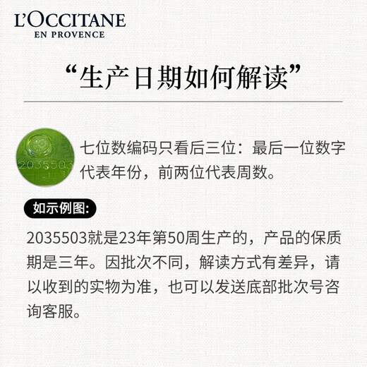 L OCCITANE hand cream 10ml sweet cherry blossom/dawn camellia (randomly distributed) autumn and winter moisturizing and fragrant