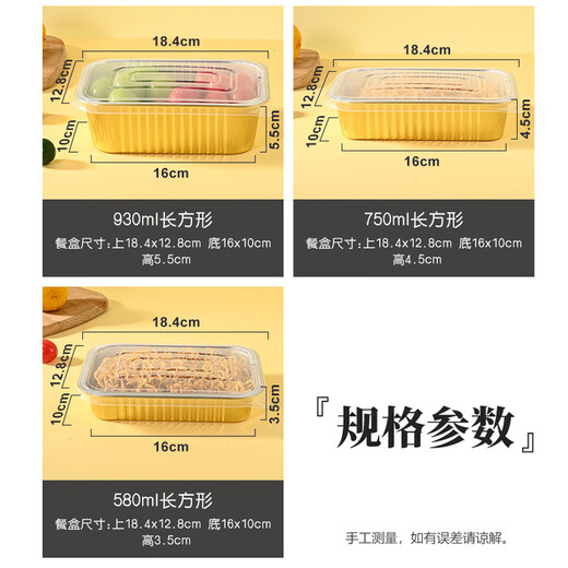 Babic thickened tin foil box air fryer golden aluminum foil box takeaway baking barbecue camping meal box C930ml