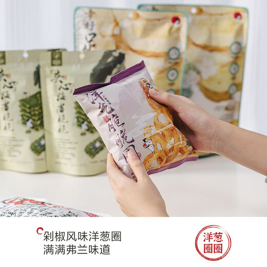 Cha yan yuese lässige Puff -Snacks Geschenkpack, Pommes Frites und Brot knusprig für Nachmittags Teepause, 470 g, 12 Souvenirgeschenke