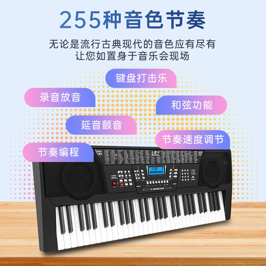 Meirkergr MK-8660 smart version multi-function light and play 61-key upgraded electronic keyboard