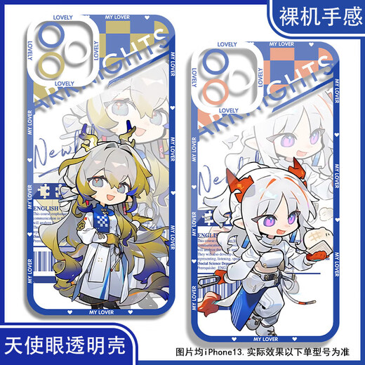 vivo Ark of Tomorrow Rosen Amiya Xinian mobile phone case adapted to Xiaomi Huawei OPPO vivo Xiaomi Real One Plus Angel Eye Transparent Shell K15866 Apple Series--Model Send Customer Service Notes