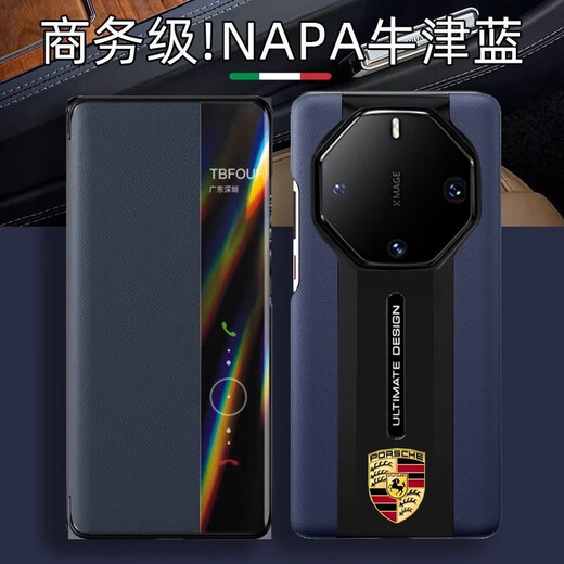 OKAKE HUAWEI MATE70RS Außergewöhnliche Master Flip Cover Case 50rs Porsche 60rs Echtes Leder All-Inclusive 40 Schutzhülle Retro Brown/Porsche Logo Huawei Mate70Rs außergewöhnlicher Master