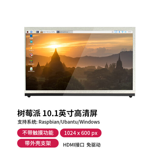 LOBOROBOT Raspberry Pi development board 7-inch/15-inch display HDMI interface driver-free high-definition capacitive touch screen kit available for NVIDIA Raspberry Pi