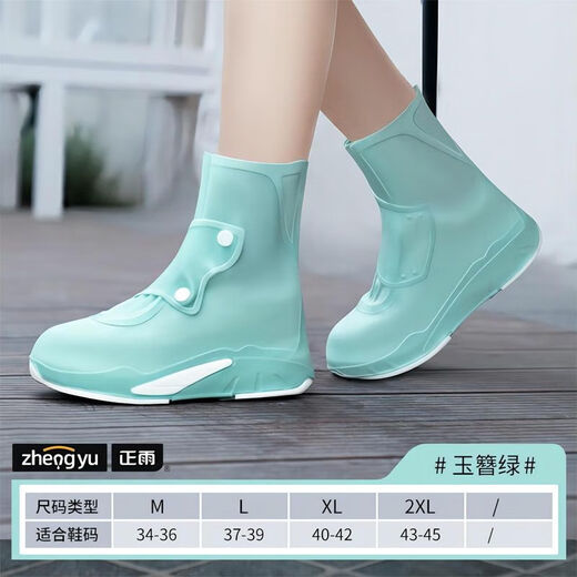 Cubierta de bota de lluvia cubierta de bota de lluvia impermeable sin deslizamiento en espesas engrosadas para hombres y mujeres botas de lluvia infantiles para niños tubo de silicona cubierta de zapato mediano tubo-verde [suela engrosada de doble capa] talla individual m/34-36 zapatos de tamaño