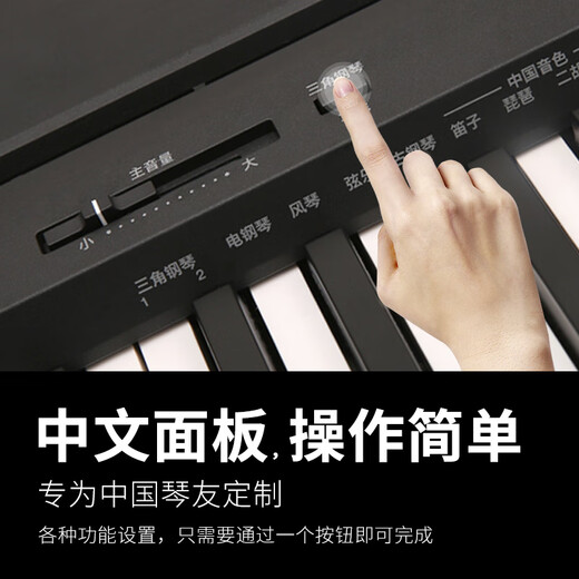 Yamaha Electric Piano P48B P145 Professionelle 88-Key-Hammer-Kinder-Kinder Anfänger Tragbare Smart Electronic Piano P145BTB+ Custom Holzständer Drei-Pedal
