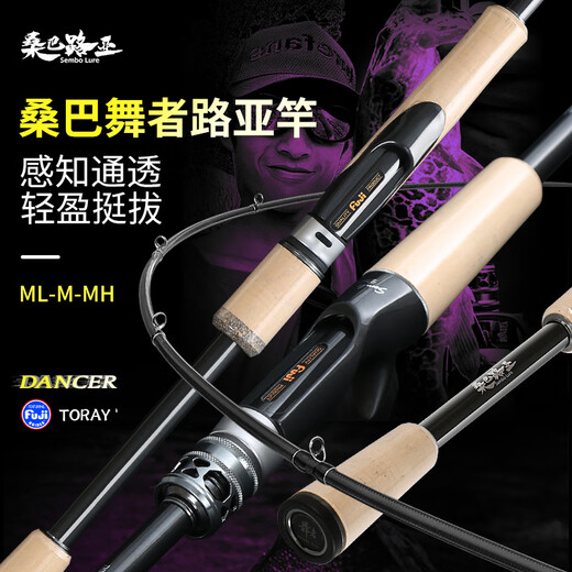 Samba Luya bailarina de samba luya varilla de insecto con mango de pistola recta varilla desnuda ultraligera completa fuji sic guía anillo mandarín de mandarina especial 2.07m S692-MH mango recto