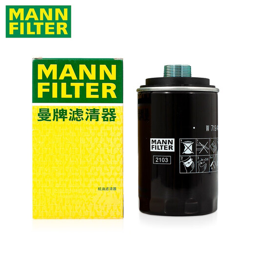 曼牌滤清器（MANNFILTER）机油滤芯格滤清器汽车机滤适用于 HU7029z