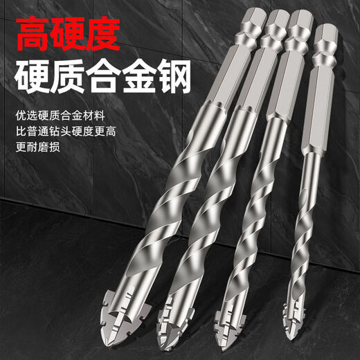 LiDiao four-edged serrated eccentric drill bit for dry drilling glass marble full ceramic tile drilling drill bit hand electric drill 6+8+10+12