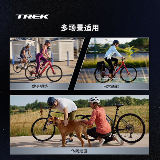 TREK FX 3 carbon fiber fork hydraulic disc brake leisure commuting fitness multi-function bicycle flat-handling road bike Galaxy grey store extraction M (recommended height 165-175CM) 10 speed
