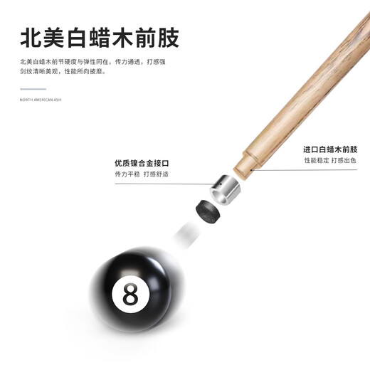 Songlidao billiard cue chasing sun, bright moon and stars, Songsheng new Luban Mohawk X1 Aurora Black 8 billiard cue small head Fengming (original aluminum box set)