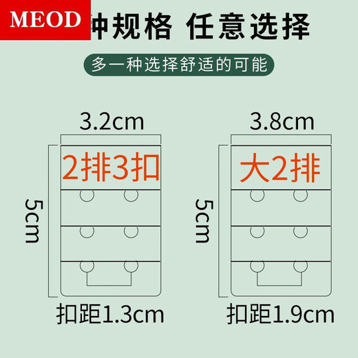 MEOD bra extension buckle 2 rows 3 buckles large 2 rows bra extension buckle bra extension buckle stainless steel bra buckle large 2 rows - skin color one pack