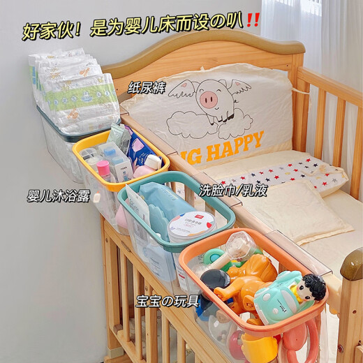 妙普乐换尿布台小水盆挂婴儿床清洁桶家用新生婴儿洗脸盆婴儿洗屁屁盆子 透明悬挂桶-黄色 0cm